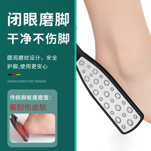 Pay Double-Sided Foot <b>File</b> Stainless Steel Abs For Home Use Exfoliating Pedicure Tool - Product Image 3