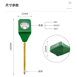 Soil Moisture <b>Meter</b> SPH015 Mini Garden Probe For Flower Grass Soil <b>Humidity</b> Detection - Product Image 3