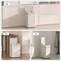 Poubelle intelligente ELPHECO en acier inoxydable avec capteur, couvercle à commande inductive, grande capacité pour la maison, la cuisine, le salon et les toilettes