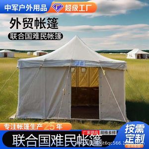 Tentes pour réfugiés personnalisées - Style moyen-oriental, quatre saisons, tissu PVC imperméable, triple/simple couche, tente à tubes de soutien droits - Product Image 2