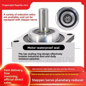 Motor Reductor Planetario Yingpeng Flying Star 60/80 57/86/110/130 con Engranajes y Montaje Vertical - Product Image 1