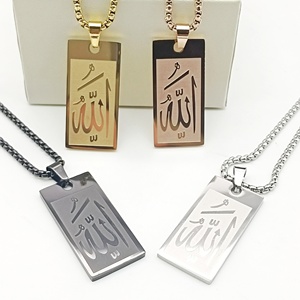 Vente chaude En Acier Inoxydable Carré Forme Arabe Élément Collier Hommes De Mode Allah Musulman Pendentif Bijoux En Gros - Product Image 1