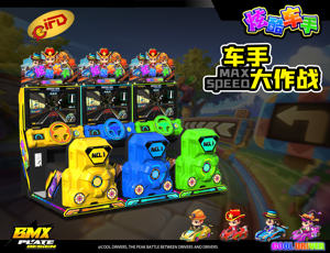 IFD Bestseller Nueva máquina de juego CarRacing que funciona con monedas Simulador Arcade Racing Car Game Machine en venta - Product Image 2