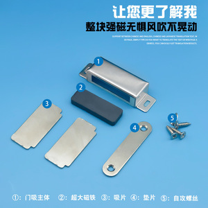 Yadingdi Stainless Steel Magnetic Door Catch 015 Wall Mounted Strong Magnetic <b>Cabinet</b> Wardrobe Door <b>Lock</b> Modern Simple Brushed - Product Image 4