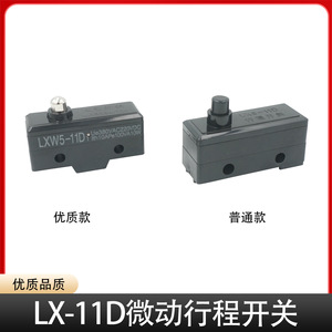 LX5-11D <b>Micro</b> Switch With Silver Dot And Copper Component For Packaging <b>Machine</b> Limit Switch - Product Image 5