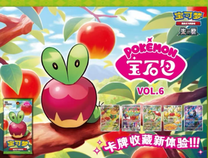 Paquete de Cartas Coleccionables de Pokémon en Chino Simplificado Oficial VOL.6 CB85C con Temática de <span class=keywords><strong>Applin</strong></span> - Product Image 6