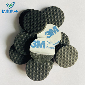 Eva Furniture <b>Pad</b> Black White Round Adhesive Anti Slip <b>Cushion</b> For Chair Table Protection - Product Image 2