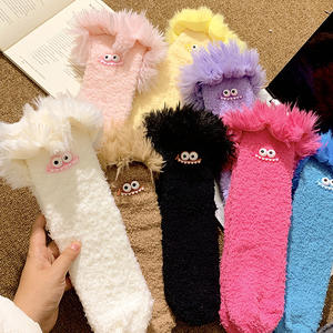 Chaussettes amusantes Bioserica Era, chaussettes fantaisie pour femmes et hommes, cadeaux d'anniversaire pour elle, Halloween, Noël, chaussettes de sol - Product Image 1