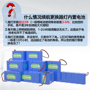 แบตเตอรี่ลิเธียม Delipom Solar Light 12V 32650 LiFePO4 สำหรับเก็บพลังงานไฟถนน - Product Image 4