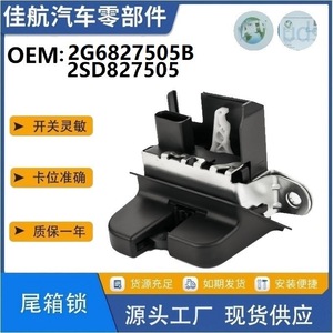 Actuador de Cerradura de Puerta de Coche, Pestillo de Maletero Trasero 2Sd827505A para <span class=keywords><strong>Polo</strong></span> Golf Mk8 2G6827505 2G6827505A 2G6827505B 2SD827505 - Product Image 6