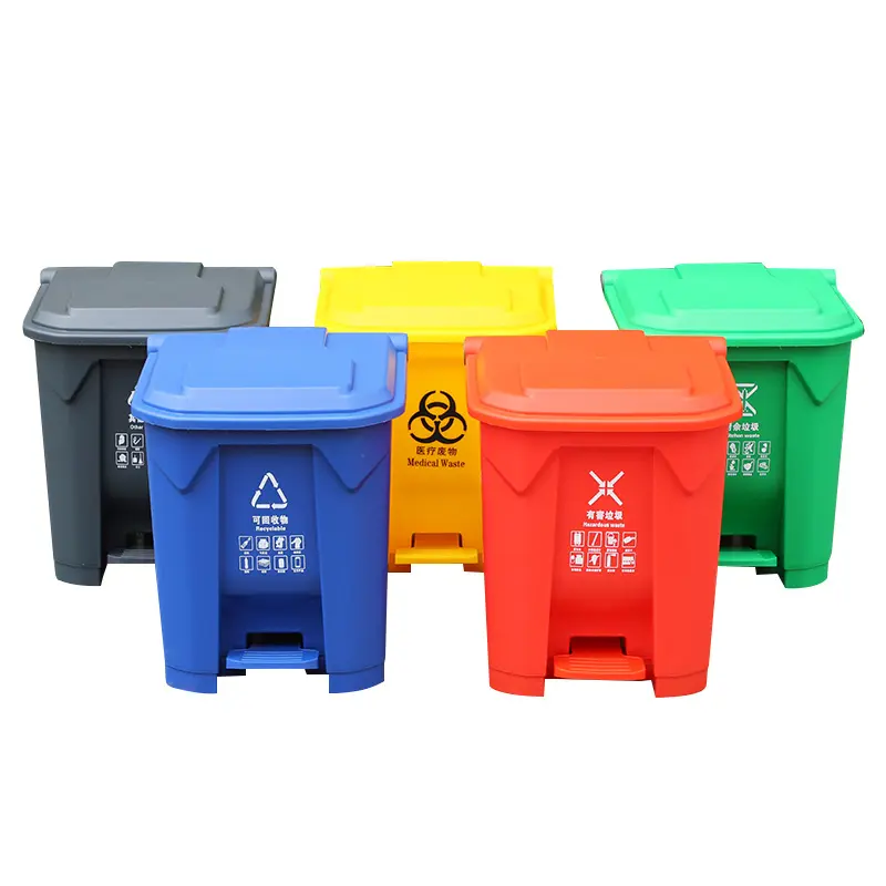 30 50 80 Liter Yellow Color Hospital Medical Trash Can Foot Pedal Plastic Bio Medical Waste Bin