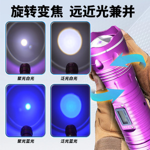 ไฟตกปลา LED แบบชาร์จไฟได้ 6 ระดับหรี่แสงได้แสงสีขาวสีน้ำเงินกลางแจ้งโคมไฟตกปลากลางคืนอลูมิเนียมอัลลอยด์ - Product Image 3