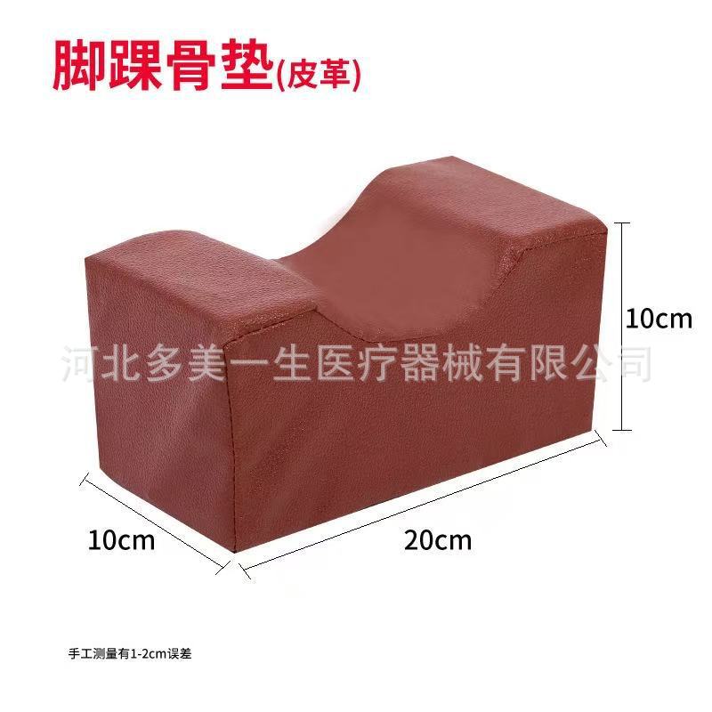 Ankle pads [leather]