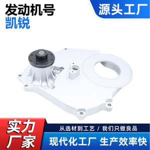 Bomba de agua para camión Isuzu Kerry N900 1307100AAF-CA CW-IS013, pieza de repuesto para refrigeración, color plateado - Product Image 5