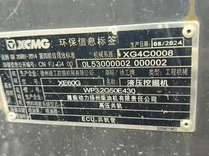 Miniexcavadora Usada XE60G Confiable en China con 6 Toneladas de Peso Operativo y Componentes Clave del Motor - Product Image 6