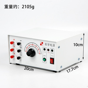 Alimentation électrique pédagogique 12V pour collège (Modèle original J1209) - Instrument de protection contre les surcharges pour collège - Product Image 4