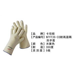 Guantes Resistentes a Altas Temperaturas Caston NFFF35-33 350C, Aislamiento Térmico, Retardantes de Llama, para Uso en Fábrica - Product Image 2