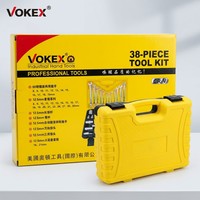 Kit d'outils à main multifonctionnel VOKEX de 38 pièces en acier au chrome-vanadium métrique, robuste, pour l'entretien automobile et le garage