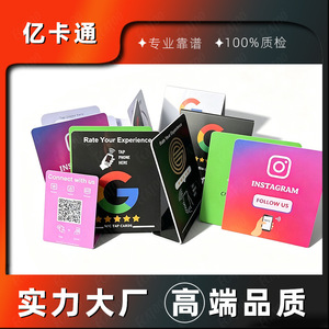 ECATOO Carte NFC Google Review 255 octets, puce passive lecture/écriture pour support de commentaires professionnels - Product Image 5