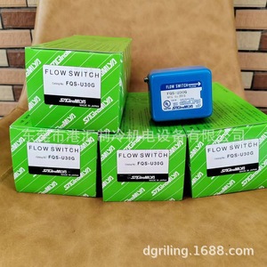 Interruptor de Flujo Sagamiya FQS-U30G, Flujo Medio, Roscado, para Refrigeración, IP54 - Product Image 5