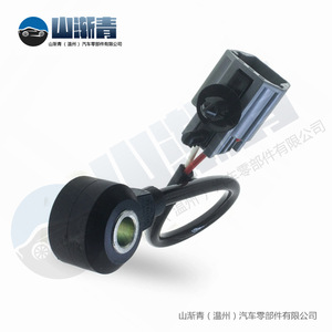 Capteur de cliquetis Ford OE 1S7A12A699BA LF01-18-921 1S7Z12A699BA Pièce de rechange neuve - Product Image 4