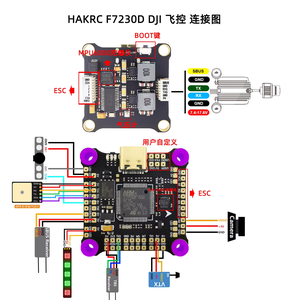 HAKRC F7230 V2 Mini Controllore di Volo 3S-6S Lipo Dual BEC 5V 3A 9V 2,5 EINE Betaflight per Droni da Corsa FPV - Product Image 4