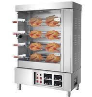 Machine intelligente de rôtisserie de poulet à rotation verticale automatique avec moteur de composant de noyau de contrôle de température