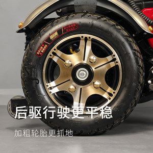 Fauteuil roulant électrique Taih, moteur 400W, batterie 24V65AH, couleur rouge, aide à la mobilité entièrement automatique pour personnes âgées et handicapées - Product Image 2