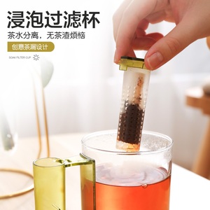 Kitchen <strong>Tea</strong> Cup <strong>Set</strong> with Cat Shaped Glassware Soak Filter Glass Cups with Handle and Infuser Strainer <strong>Plastic</strong> <strong>Tea</strong> Cup <strong>Set</strong> Round - Product Image 3
