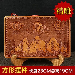Placa de Puerta Rectangular de Madera de Durazno con Diseño de Montaña, Mar y Bagua, Decoración para el Hogar, Objeto Auspicioso, Artesanía de Shandong - Product Image 5