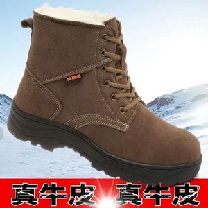 Botas de nieve para hombre, de cuero vacuno, forradas de lana, cálidas, de caña alta, para trabajo al aire libre en clima frío. - Product Image 2