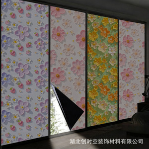 Floral Patterned Window Sticker PVC Matte Varnishing Self-adhesive Privacy Opaque Bathroom Toilet Film - Product Image 2