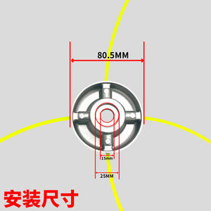Cubierta Protectora de Aleación de Aluminio Nueva al por Mayor para Cabezal de Desbrozadora, Accesorios para Cortacéspedes Eléctricos y de Gasolina de Alta Potencia - Product Image 2