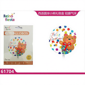 Globo con letras de cumpleaños en español de 18 pulgadas de grosor, diseño de caja de regalo de para el oso de peluche Día de la madre, graduación, Año Nuevo chino - Product Image 1