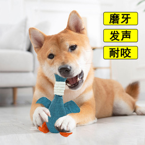 Jouet à mâcher en peluche pour chien, bleu, en toile, avec son, pour chiots, corgis, grands chiens, jouet de dentition durable - Product Image 1