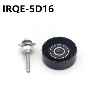 Tensor y Polea IRQE L327-15-940 5D16 para MPV II 6/CX-7 - Product Image 4