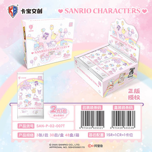 Tarjeta Kabao Wenchuang para Colección de Tarjetas de Fiesta, Papel de Colores para Tarjetas de Animación Familiar - Product Image 3
