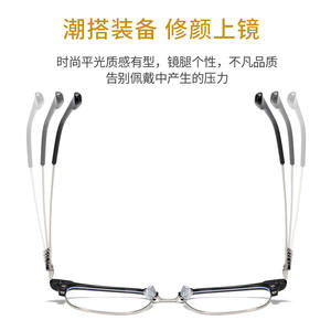 Nouvelle monture de lunettes TR Punk pour homme, en métal ultra léger, forme carrée pour les fabricants de lunettes de myopie, vente en gros - Product Image 2