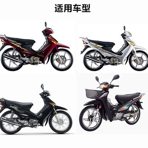 มอเตอร์สตาร์ทมอเตอร์ไซค์ เส้นผ่านศูนย์กลาง 50 มม. ความยาว 115 มม. สำหรับ Saichi 110 QS110 Tianrun SJ110 อะไหล่สกู๊ตเตอร์ - Product Image 4