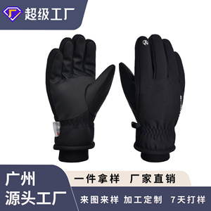 Gants de ski isolés thermiquement et imperméables pour les sports d'hiver en plein air, unisexe, taille adulte M L XL - Product Image 4