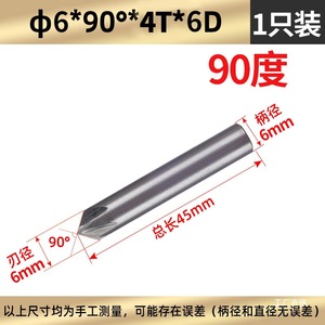 Broca avellanadora de vástago recto Great-Tools de 90 grados y 6 filos de acero de alta velocidad para desbarbado de metal y madera - Product Image 3