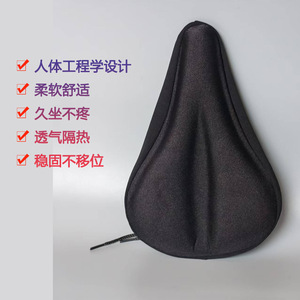 Housse de selle de vélo de montagne ZT, coussin de siège en éponge souple, ajustement universel pour vélos de route et de montagne, unisexe, pour adultes - Product Image 2