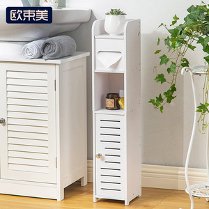 Étagère <span class=keywords><strong>de</strong></span> toilette et organisateur <span class=keywords><strong>de</strong></span> cosmétiques en plastique multicouche avec espace étroit pour armoires <span class=keywords><strong>de</strong></span> salon - Product Image 1