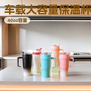 Factory Direct Sales Large Capacity Insulated Car <b>Cup</b> 304 Stainless Steel Vacuum Portable 40oz Home Office Travel Gift - Product Image 3