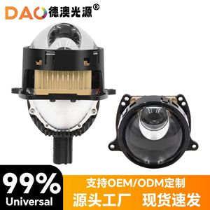 Dao New <b>Led</b> <b>Headlight</b> 77mm 140mm 80W 30000LM 6500K 12V Universal Fitment for Retrofit Upgrade - Product Image 5