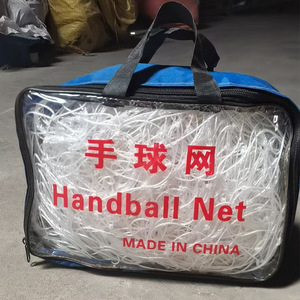 Red de <span class=keywords><strong>Balonmano</strong></span> de Producción Industrial, Red para Cancha de <span class=keywords><strong>Balonmano</strong></span>, Equipo Deportivo para Juego en Interiores y Exteriores, Red de <span class=keywords><strong>Balonmano</strong></span> de Polietileno OEM - Product Image 2