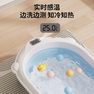 อ่างอาบน้ำเด็กพลาสติกพับได้ควบคุมอุณหภูมิสำหรับทารกแรกเกิดและเด็กวัยหัดเดิน 0-12 เดือนมัลติฟังก์ชั่นใช้ในบ้าน - Product Image 2