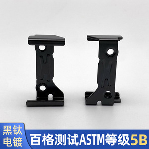Supports métalliques plaqués titane noir pour applications robotiques, traitement des matériaux en fer avec pièces fournies - Product Image 4