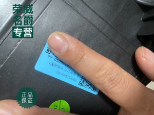 ไฟหน้ารถยนต์ <span class=keywords><strong>MG</strong></span> <span class=keywords><strong>ZS</strong></span> <span class=keywords><strong>EV</strong></span> EZS พวงมาลัยขวา 12V รุ่นส่งออก ของแท้ ใหม่ คู่หนึ่ง - Product Image 3