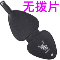 Boîte à médiators en cuir PU pour guitare folk, étui de rangement pour médiators d'instruments de musique, vente en gros